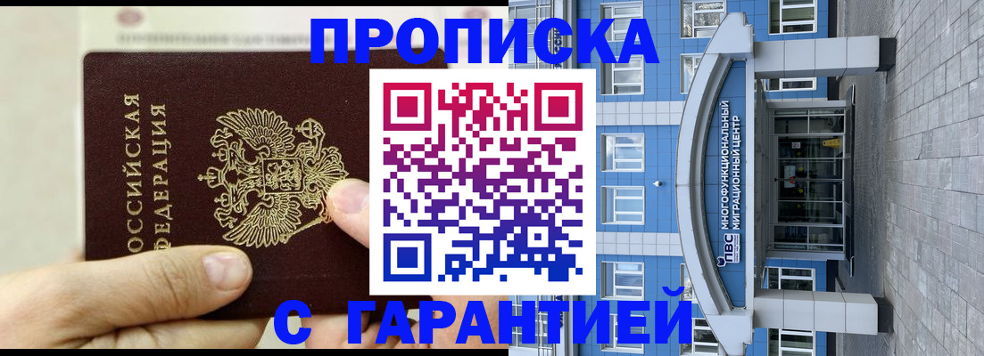 найти адрес прописки в Кашире